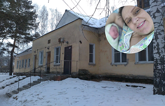 Жительнице Челябинской области врачи удалили матку после родов