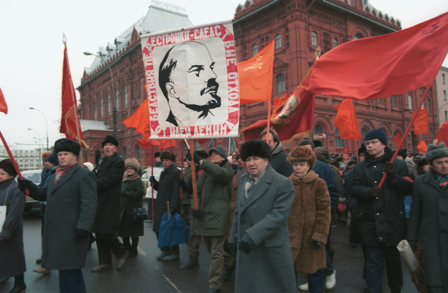 Митинг против распада СССР 1991