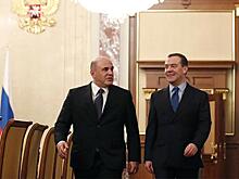 Приоритеты-2020