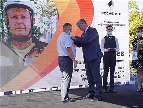 За добросовестный труд и профессионализм: работники "Куйбышевского НПЗ" получили заслуженные награды