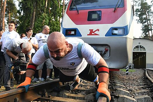 Российский силач Руслан Пустовой установил поразительный мировой рекорд – сдвинул с места поезд весом 120 тонн – видео