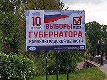 Выборы 2017: Состоялся первый этап предвыборных дебатов кандидатов в губернаторы
