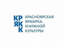 Завтра стартует онлайн-КРЯКК