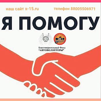 Калужан приглашают подключиться к Джип Алерт