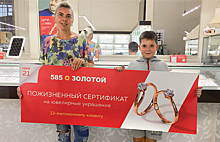 Воспитатель из Нижнего Новгорода получила пожизненный абонемент на золото