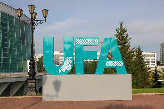 Близким – льготу, бизнесу – щит: главные законодательные итоги года в Башкортостане