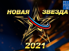 Музыкант из Приморья борется за победу на всероссийском телеконкурсе «Новая Звезда»