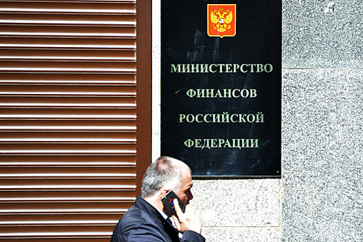 Минфин спрогнозировал рост ВВП России