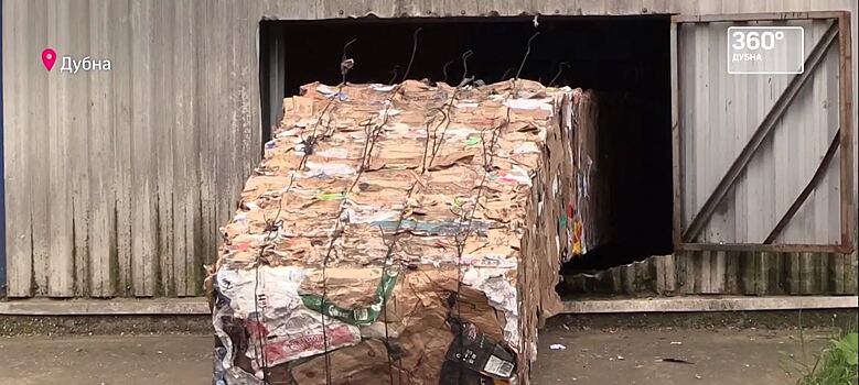 Раздельный сбор отходов действует в Дубне