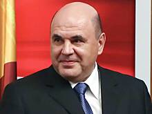 Мишустин сообщил о возвращении в Россию 85 процентов IT-специалистов