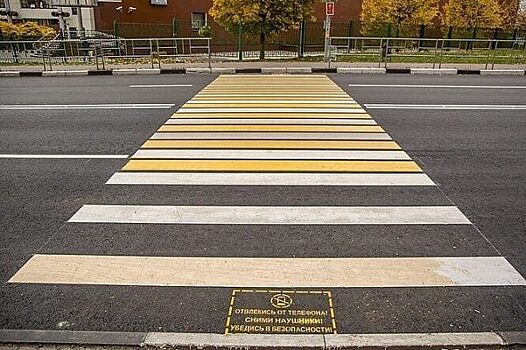 В Приморье пешеходов стали призывать снимать наушники