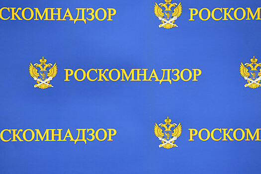 Роскомнадзор выписал штрафов иноагентам более чем на 233 млн рублей