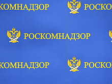 Роскомнадзор выписал штрафов иноагентам более чем на 233 млн рублей