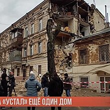 Одесса при Украине: рухнула очередная жилая многоэтажка