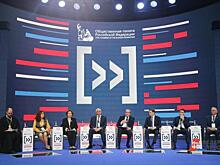 «Рупор гражданина»: В Москве завершился форум «Сообщество»