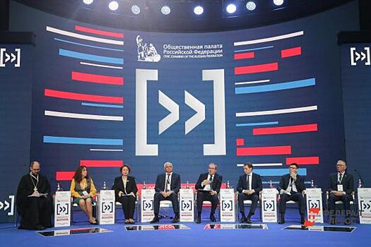 На форуме «Сообщество» эксперты обсудят технологическое будущее России