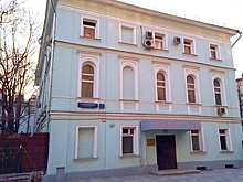 Знаменитому Институту языкознания РАН исполнилось 75 лет