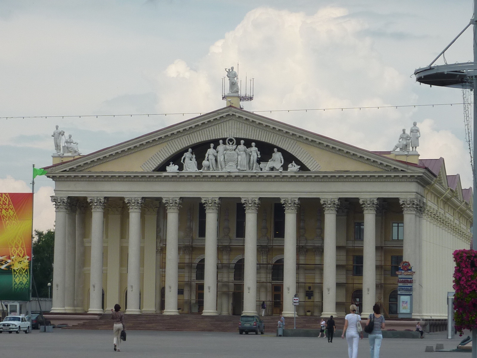 Проспект Независимости, Минск