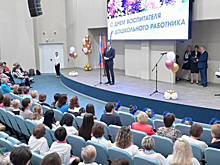Дмитрий Волков вручил награды красногорским работникам дошкольного образования
