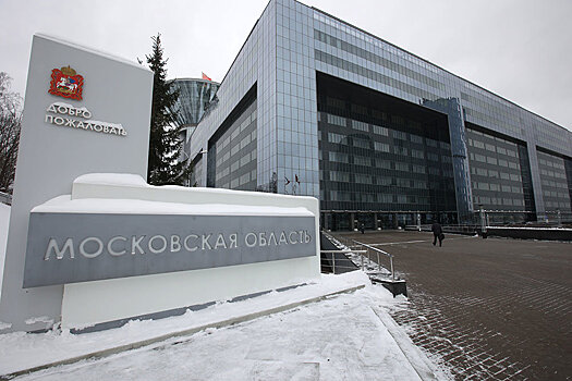 В Подмосковье ограничили размер доначислений за отопление