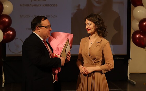 В Рязанской области выбрали «Учителя года»