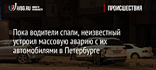 Момент ДТП с такси и машиной скорой помощи в Петербурге попал на видео