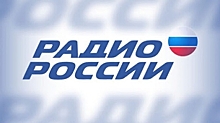 РТРС начнет трансляцию радиостанции «Радио России» в Валдае