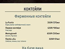 В бывшей антидопинговой лаборатории поили «Мельдонием» и «Пробой Б»