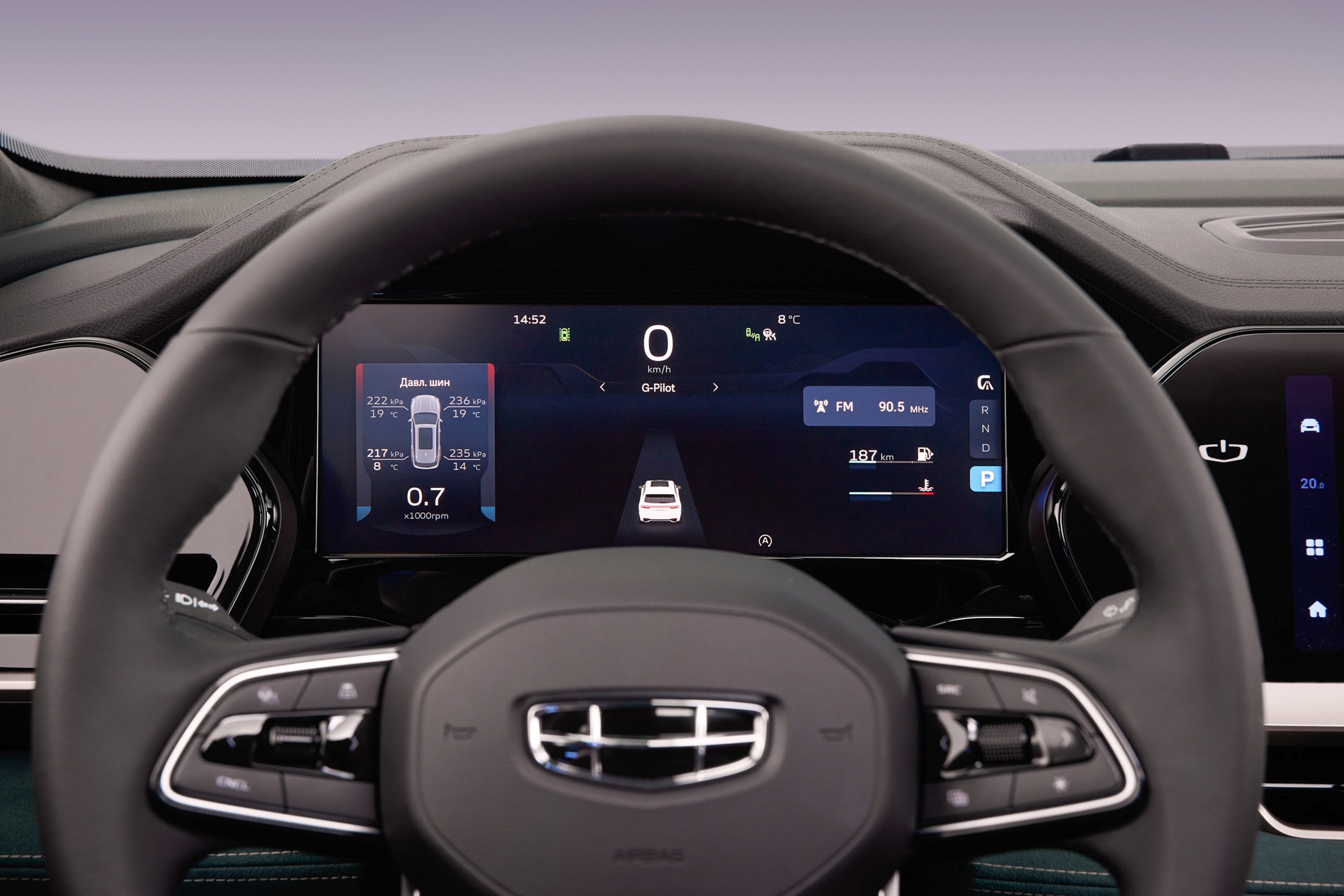 Джили 2024 внедорожник. Прошивка джили манджаро. Проекция на лобовое стекло джили тугела фото. Прошивка джили манджаро. Прошивка джили манджаро.