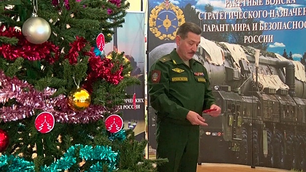 Более ста детских желаний воплотили в жизнь военнослужащие полигона Капустин Яр