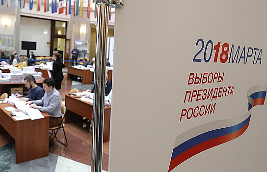 Госдума пригласит на выборы 243 иностранных наблюдателя