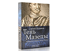 Титанический труд в эпоху «Твиттера»