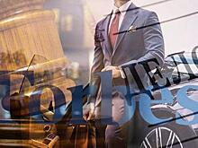 В России за 20 лет под следствие попали 34 олигарха из списка Forbes