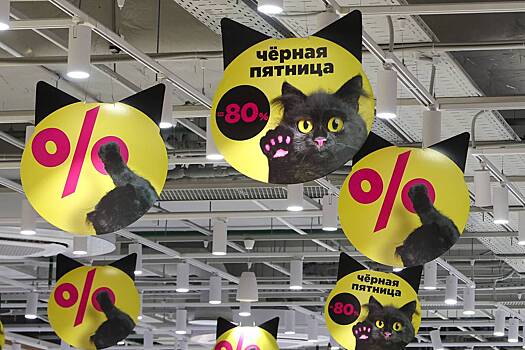 Экономист раскрыл &laquo;черный&raquo; метод обмана покупателей