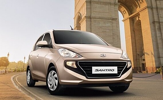 Hyundai выпустит дешёвый вариант Santro за 330 тысяч рублей