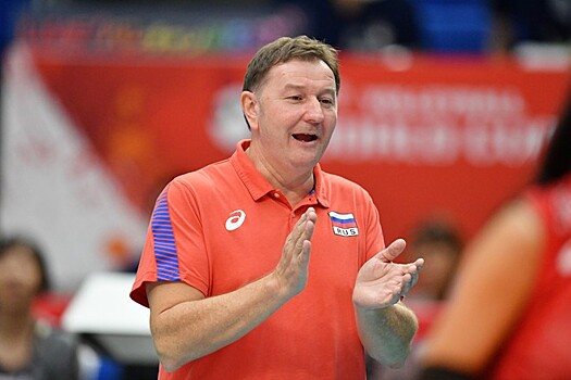 Тренер женской сборной Бузато подписал контракт с Всероссийской федерацией волейбола