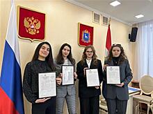 Победители конкурса студенческих работ по международным отношениям пройдут стажировку в Минэке региона