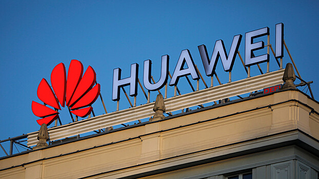 США смягчили санкции против Huawei