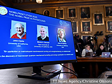 Эксперт Побединский: Нобелевские лауреаты по физике заложили основу для квантовых вычислений