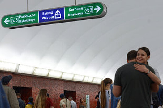 В Петербурге обсуждают возможное повышение цен на проезд в транспорте