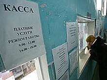 Роддомовспоможение