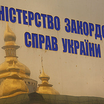 Министерство контрабандных дел Украины. Что и как вывозят за границу дипломаты