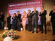 Акция «Российское кино – селу» стартовала в Подмосковье