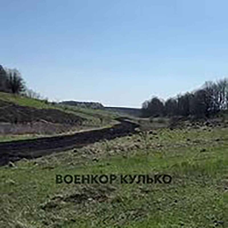 Военкор показал уничтоженный танк Leopard ВСУ