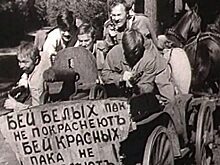 За что воевали «зеленые» в Гражданской войне в России