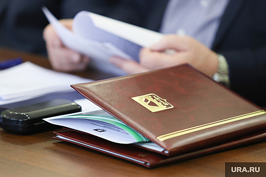 Счётная палата Челябинской области проводит проверку в Министерстве имущества региона