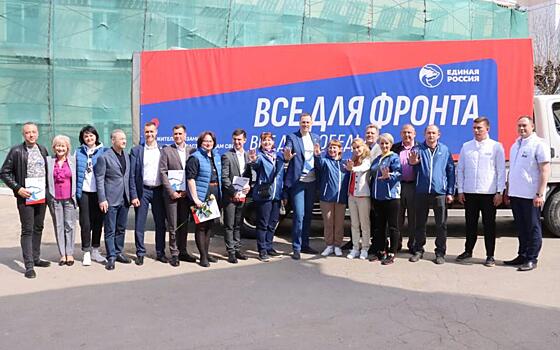 В Рязанской области дали старт Всероссийской акции «Всё для фронта, всё для победы»