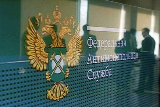 ФАС по Воронежской области подвела итоги работы за минувший год