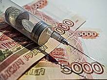 Фонд в помощь