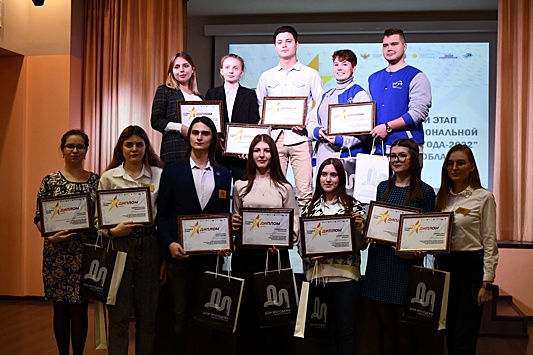 В Тамбовской области определили победителей регионального этапа премии «Студент года – 2022»